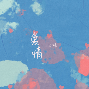 黑人囗交深唉吞精
