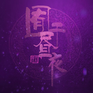 黑人囗交深唉吞精
