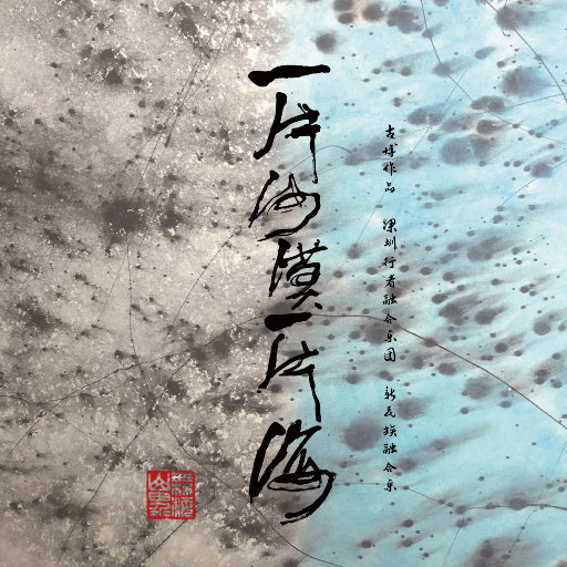 黑人囗交深唉吞精
