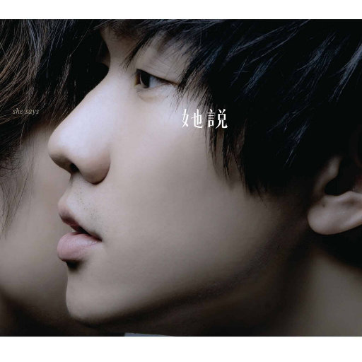 黑人囗交深唉吞精
